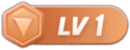 等级-LV1-资学网